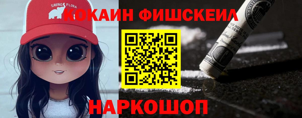 Кокаин  Cocaine 98%  Вход с VPN  КОКАИН Перу  Чернушка 