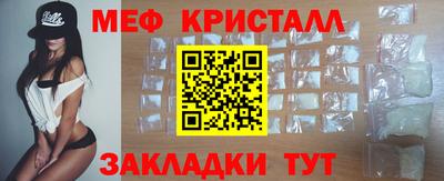 меф Бузулук
