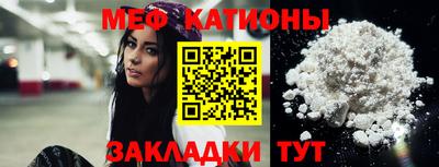 меф Бузулук