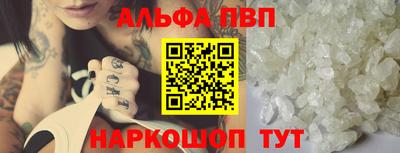 дживик Будённовск