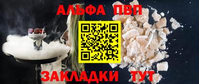 дживик Будённовск