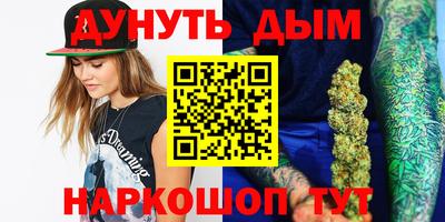 меф Бузулук