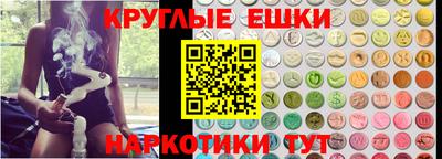 меф Бузулук