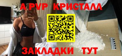 меф Бузулук