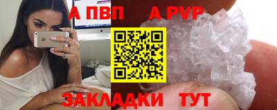 дживик Будённовск