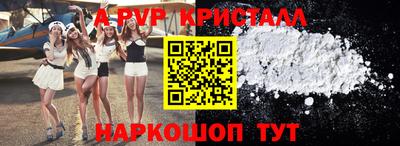 меф Бузулук