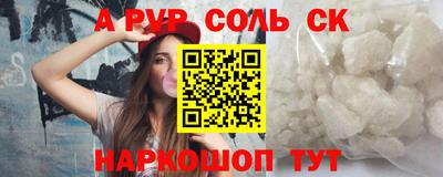меф Бузулук