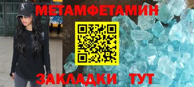 меф Бузулук