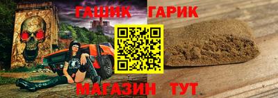 меф Бузулук