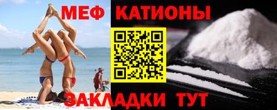 меф Бузулук