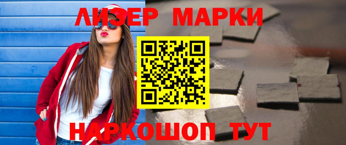 ЛСД экстази кислота  Вход с VPN  Чернушка  ЛСД экстази кислота 