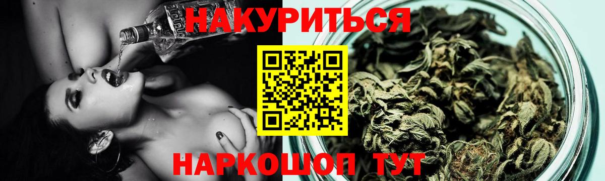 Шишки марихуана индика  МАРИХУАНА индика  Бошки Шишки AK-47  Конопля гибрид  Чернушка  Вход с VPN 