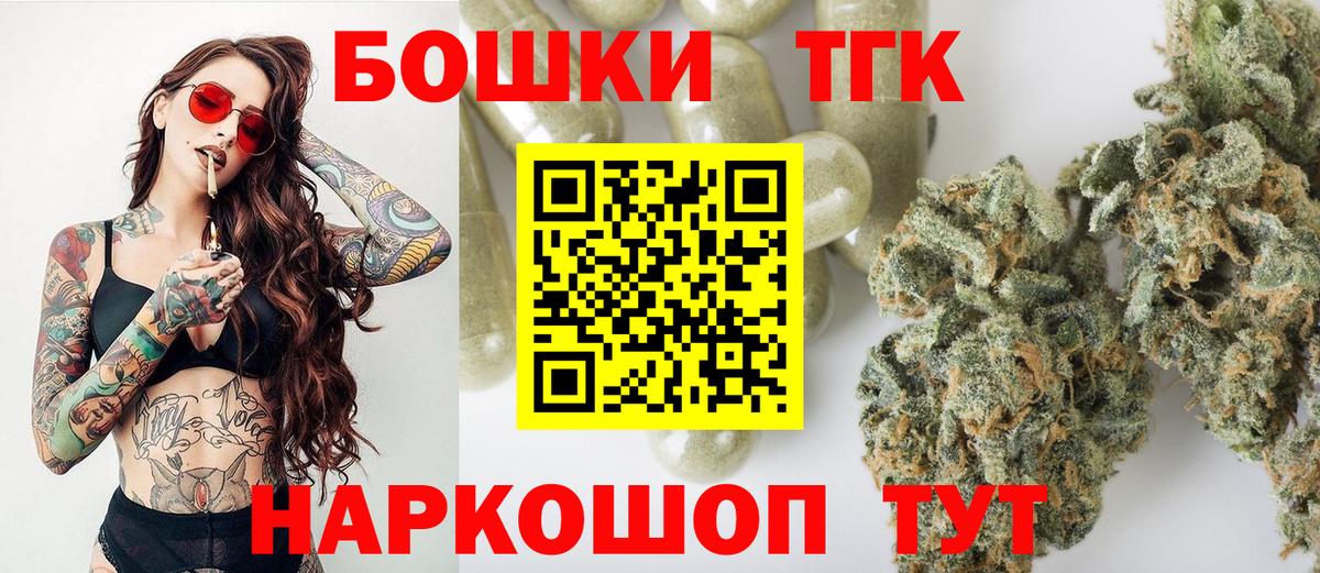 Шишки марихуана Amnesia Чернушка